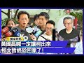 柯文哲交保成功