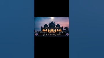 سورة  الاحزاب  - ناصر الطويل - Surah Al-Ahzab#المصحف #مسجد_الراشد  #quran #ناصر_الطويل #اكسبلور #art