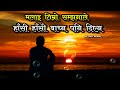 Malai timro samjhanale  pramod kharel song heart broken song  ak heart broken 