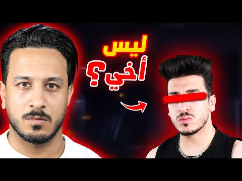 كشف حقيقة دافنشي
