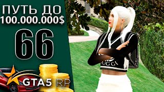 видео: КУРЬЕР ТЕПЕРЬ САМАЯ ТОПОВАЯ РАБОТА! #66 Murrieta GTA 5 RP / ГТА 5 РП картинка: КУРЬЕР ТЕПЕРЬ САМАЯ ТОПОВАЯ РАБОТА! #66 Murrieta GTA 5 RP / ГТА 5 РП