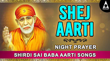 Shej Aarti | Night Prayer | Sai Baba Aarti Songs Tamil | சீரடி சாய்பாபா இரவு நேர ஆரத்தி பாடல்கள்