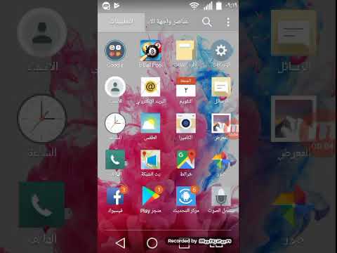 كيفية فتح لعبه اسطوره اونلاين على موبايل