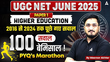 UGC NET Paper 1 Higher Education PYQ | Higher Education System UGC NET Paper 1 | By Masroor Sir
