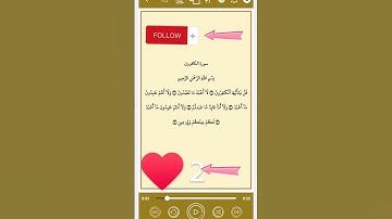 سورة الكافرون بصوت الشيخ السديس #hadith #coran #religion #azkar #quran #soudais #surah #surahfalaq