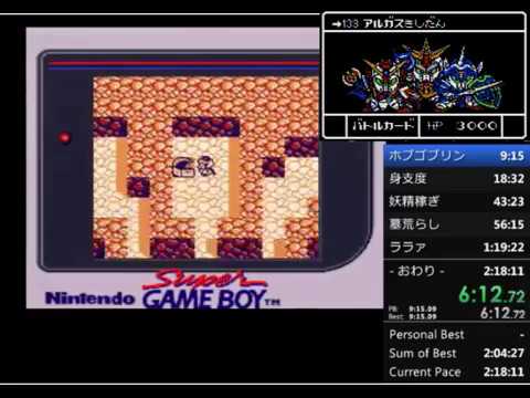 ラクロアンヒーローズ Amazon | SDガンダム外伝 ラクロアンヒーローズ | ゲームソフト