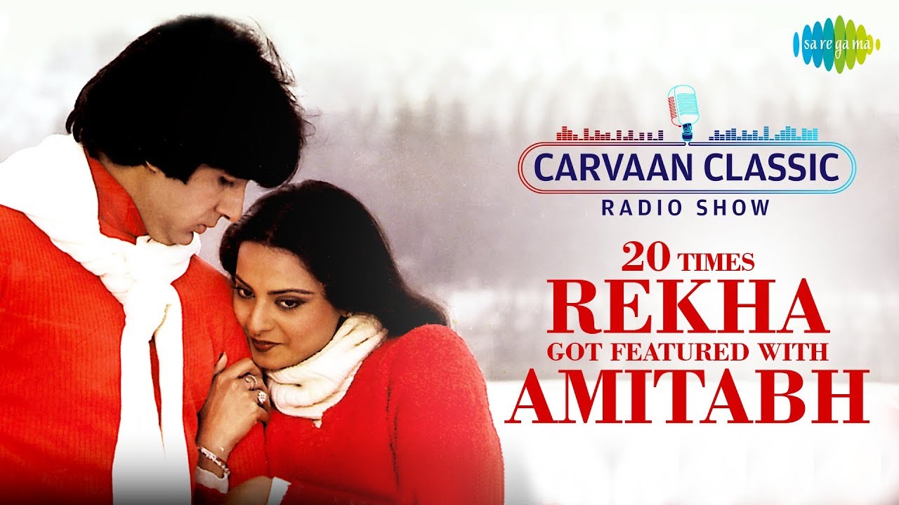 ⁣Carvaan Classic Radio Show | 20 Times Rekha Got Featured With Amitabh Bachchan | Dekha Ek Khwab