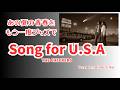 Song for U.S.A /THE CHECKERS【ai vocal Japanese cover】 ボーカルジャズアレンジ
