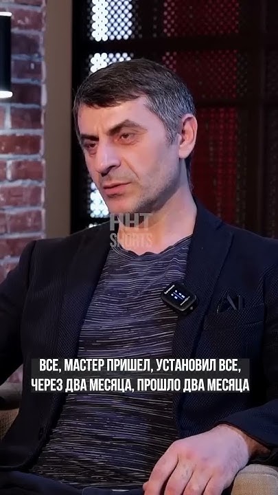 Юсуп Омаров и акриловая ванна #shorts #юмор #прикол - YouTube