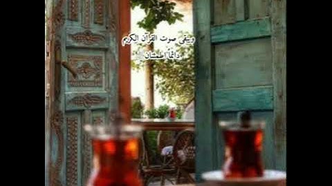 سورة المنافقون💙القارئ محمد صديق المنشاوي