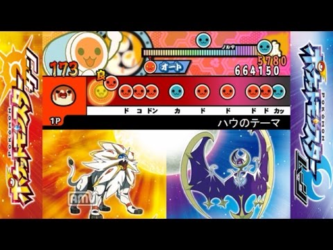 太鼓さん次郎 ハウのテーマ ポケモンサン ムーン 創作譜面 Youtube