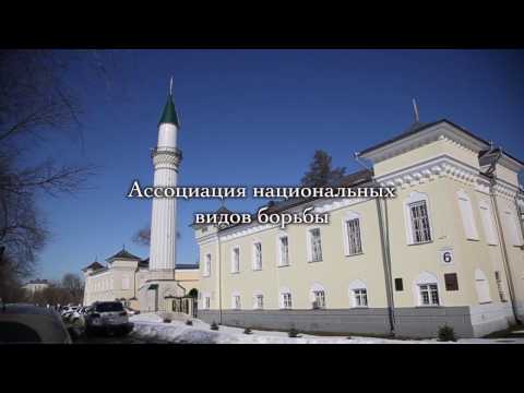 Спортивная борьба 'Сунна'