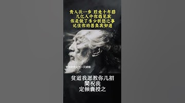 There are five requirements for accepting apprentices, as follows.收徒，会有几个要求。师父Wechat🔮VIP202585（莫问归期）
