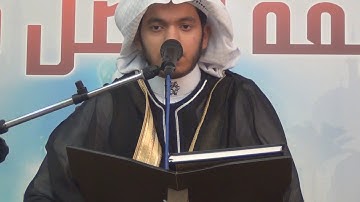 تلاوة / طلحة بن حافظ ـ مسابقة أفضل قارئ 1438