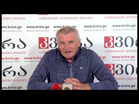 24.06.2019 დემურ გიორხელიძის პრესკონფერენცია მედიაჰოლდინგ „კვირას“ პრესკლუბში