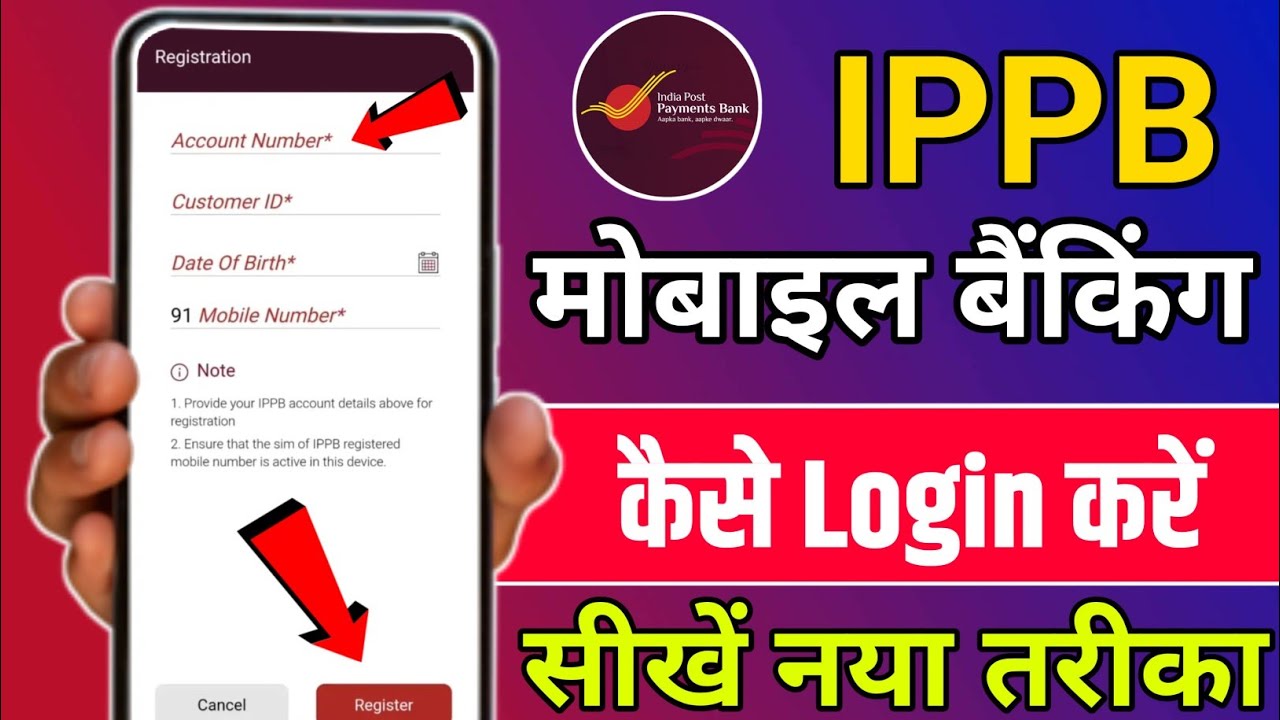 Crisp Ippb Net Banking Login Portal Image in 4K Crisp Ippb Net Banking Login Portal Image in 4K