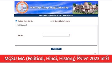 MGSU Bikaner MA Political Science, History, Hindi Previous/ Final Result Kaise Dekhe 2023