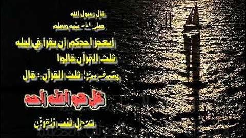 روائع الشيخ محمود عبد الحكم من اخر سورة الزمر مجود