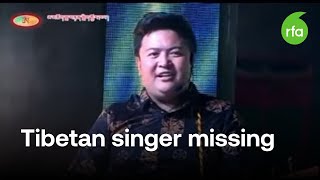 Tibetan Singer Arrested For Song Criticizing China Radio Free Asia Rfa