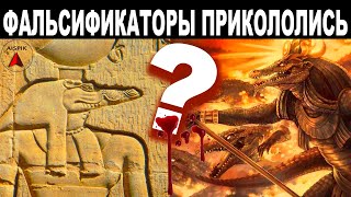 Для Чего Древние Египтяне Строили Храмы Крокодилам? Глупая Сказка Официальных Историков! Ком-Омбо
