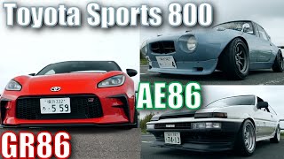 NOB Taniguchi completed Toyota Sports 800 : DK Tsuchiya AE86 & MAX Orido GR86 introduction