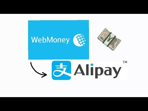 Пополнение Alipay через WebMoney без посредников