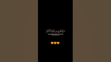 سورة العنكبوت / القارئ عبد الرحمن مسعد / تلاوة خاشعة تريح سمعك