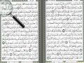 Sourat Al-Kahf (Warsh) سورة الكهف (ورش) تلاوة قمة الروعة