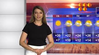 Погода на предстоящую неделю 6 июня 2020 год