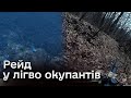 ❗ Розплата наздогнала! ГУР здійснили спецоперацію на території ворога