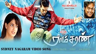 Video thumbnail of "Sydney Nagaram Video Song - Ramcharan  | Ram Charan Teja | Genelia |  Harris Jayaraj | Mass Audios"