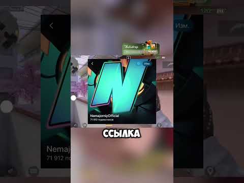 Новый бокс Dynasty в стандофф 2 #немажорный #стандофф2 #standoff2
