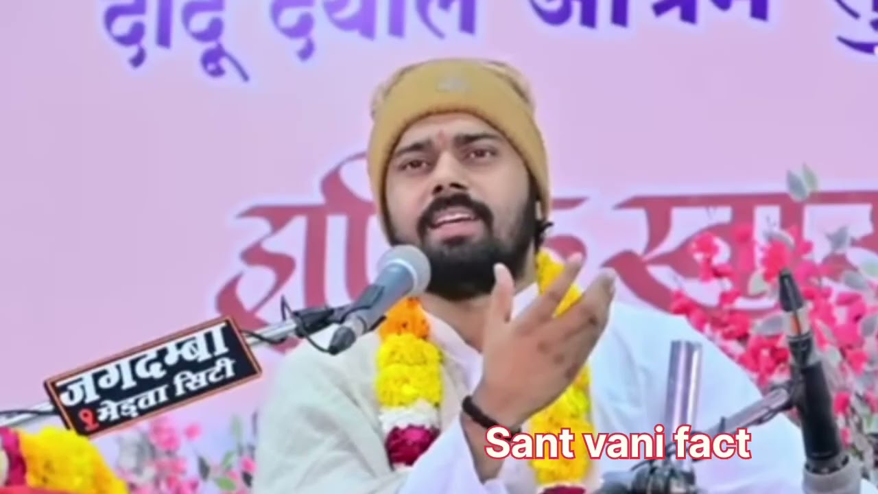 सुखदेव जी महाराज ने ऐसा भजन गाया कि सब झूम उठे//