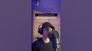 القارئ محمد خليل ((سورة الاحزاب))