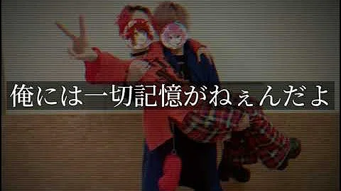 ボーイ 歌詞 コール syudou『コールボーイ』歌詞の意味を考察・解釈