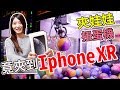 ?????Bobo?????????Iphone XR?Bobo TV?#162 claw machine ???????