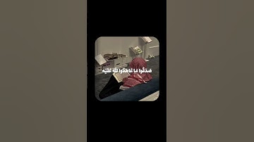 #سورة_الأحزاب #بدر_التركي #رحمه_الله ♡.