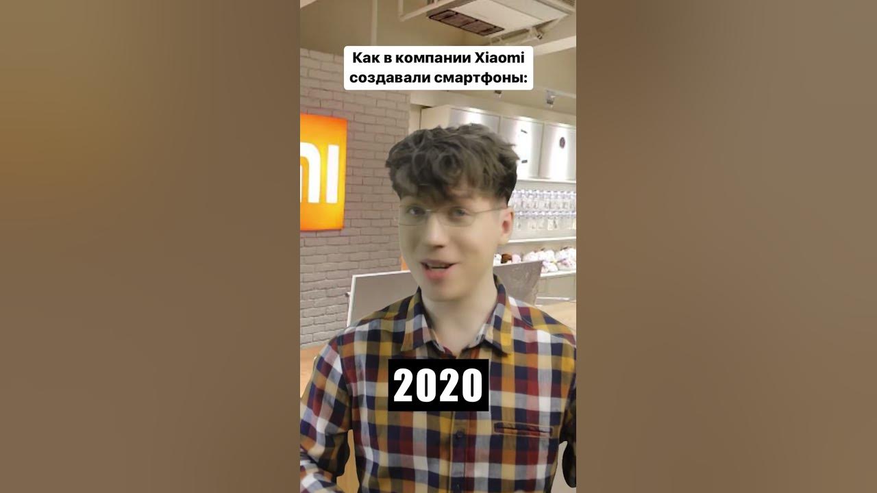 А какой смартфон у тебя? 😅🤟 #xiaomi #сяоми #ксяоми #смартфон #xiaomimi ...