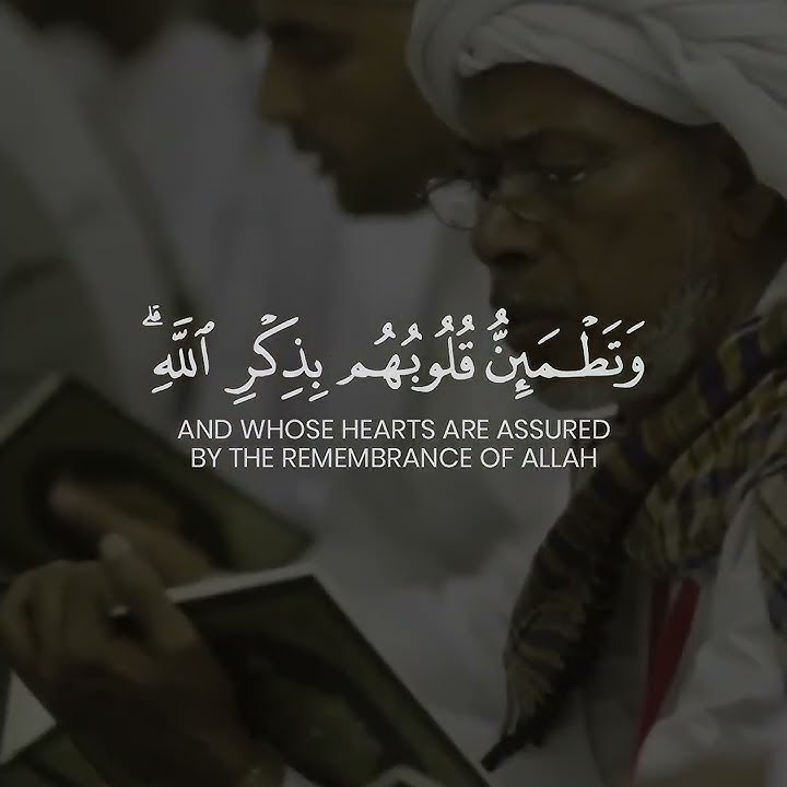 Surah Ar-Ra'd (Beautiful Recitation) (Ayat#28-29)