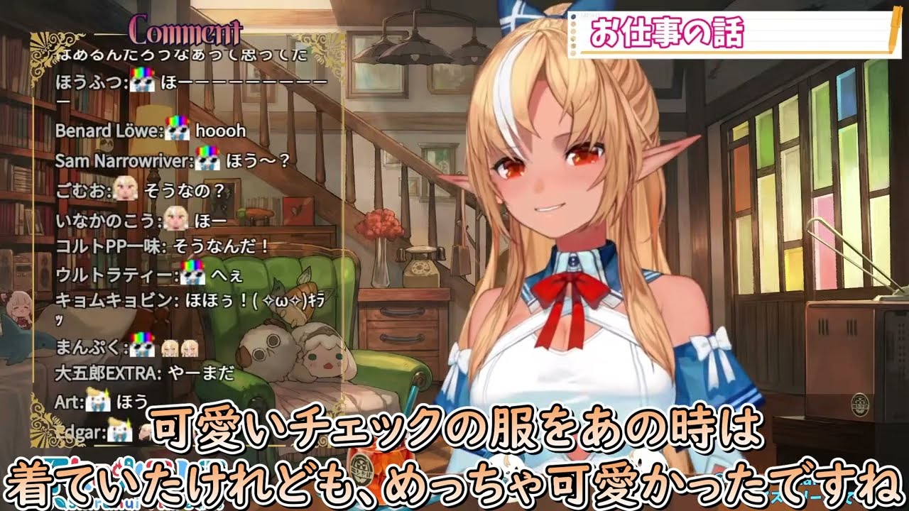 【不知火フレア】初めてラプラス・ダークネスと会った時の素直な感想【ホロライブ/切り抜き/Vtuber】