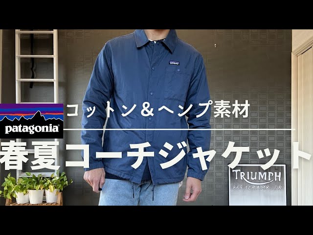 パタゴニア】春夏にぴったりのコーチジャケット【patagonia】 - YouTube