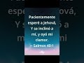 Este versículo nos enseña que la paciencia unida a la fe nunca es en vano,porque Dios se inclina ati