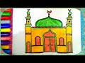 رسم المسجد للمسلم ، تعليم رسم مسجد للمبتدئين و الأطفال ، رسم مسجد للصلاة بطريقة سهل draw a mosque  .