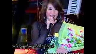 L ဆိုင္းဇီ - သစၥာလမ္း