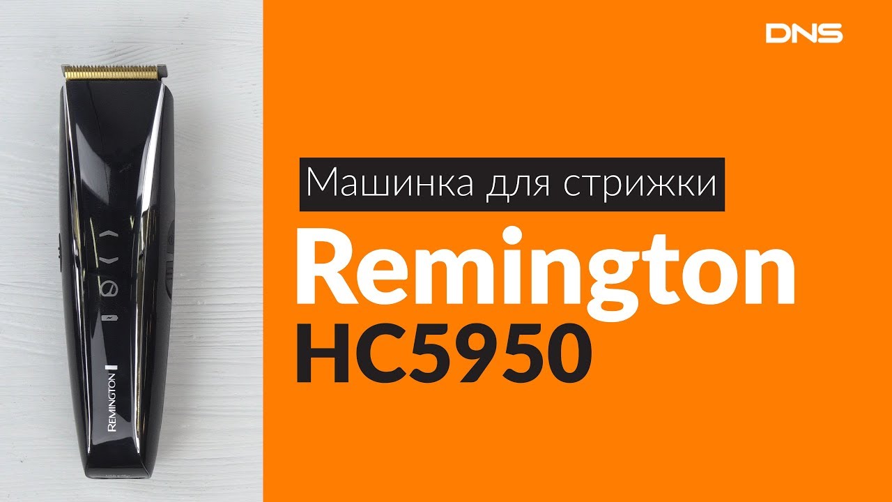 Remington hc5350 замена аккумулятора