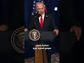 تأثير التفاهم على إسرائيل