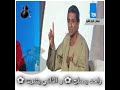 اقوى تعريص ديني للسيسي عن طريق امو 