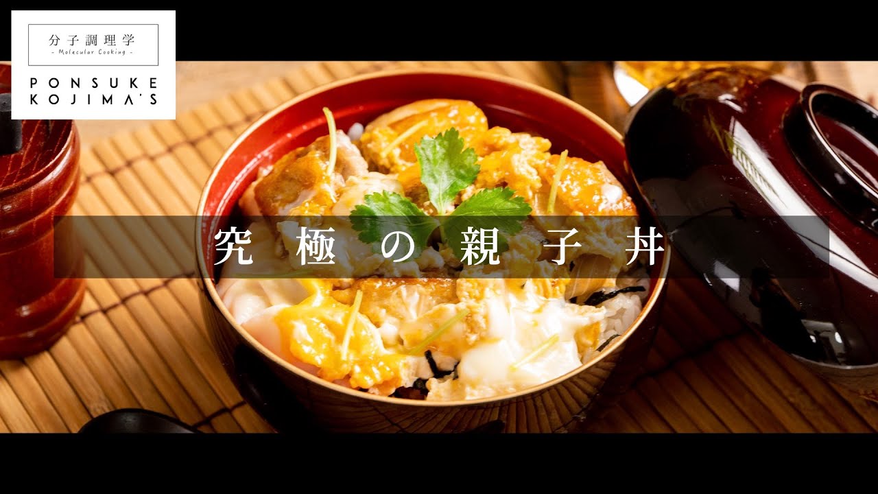 親小丼 公式】親子丼 TORIKAI EXPRESS ダイバーシティ
