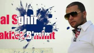 Cheb Bilal Sghir 2016 La9itek B'mimti Rmx Dj Fiesta Nxs جديد الشاب بلال الصغير