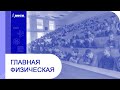 Доп. семинар №12 по курсу "Электричество и магнетизм" (Овчинкин В.А.)
